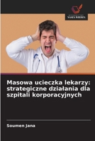 Masowa ucieczka lekarzy: strategiczne dzialania dla szpitali korporacyjnych 6630191854 Book Cover