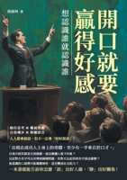 ????????,????????:? ... (Chinese Edition) 9576807239 Book Cover
