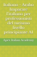 Italiano - Arabo Imparare l'italiano per professionisti del turismo livello principiante A1 (???? ????? ????????? ??????? ???????Imparare l'ìitaliano per professionisti del turismo) (Italian Edition) B0FNX1B75N Book Cover