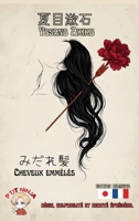 Cheveux emmêlés: Recueil bilingue de poèmes classiques tanka japonais (French Edition) 248907721X Book Cover