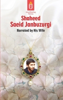 Unwithering Flames Book 5 Shaeed Saeid Janbuzurgi: Shaheed Manuchehr Mudeq 1922583553 Book Cover