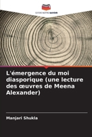 L'émergence du moi diasporique (une lecture des oeuvres de Meena Alexander) (French Edition) 6207928040 Book Cover