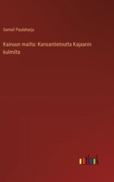 Kainuun mailta: Kansantietoutta Kajaanin kulmilta (Finnish Edition) 3368930583 Book Cover