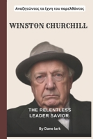Winston Churchill: The Relentless Leader: Resilience, Vision, and Legacy in Times of Crisis and Triumph B0DRDHRFRB Book Cover