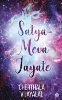 SATYAMEVA JAYATE 1684662184 Book Cover