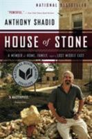 House of Stone 0544002199 Book Cover