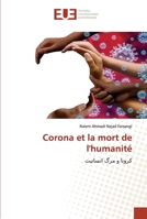 Corona et la mort de l'humanité: کرونا و مرگ انسانیت 620342157X Book Cover