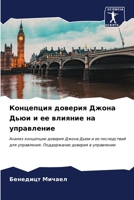 ????????? ??????? ????? ... 
 (Russian Edition) 6206948749 Book Cover