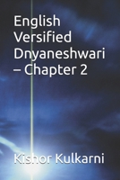 English Versified Dnyaneshwari – Chapter 2 B0F1NK9RG1 Book Cover