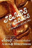 Tears of Bliss 1985378051 Book Cover