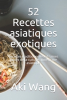 52 Recettes asiatiques exotiques: Recettes traditionnelles et saines issues de la culture alimentaire asiatique B095J68T8L Book Cover