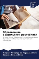 ??????????? ??????????? ?????????? 6207735560 Book Cover