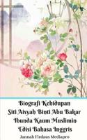 Biografi Kehidupan Siti Aisyah Binti Abu Bakar Ibunda Kaum Muslimin Edisi Bahasa Inggris 0368981738 Book Cover