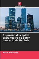 Expansão do capital estrangeiro no setor bancário da Ucrânia (Portuguese Edition) 620934111X Book Cover