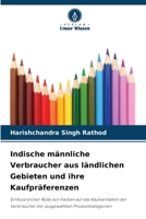 Indische männliche Verbraucher aus ländlichen Gebieten und ihre Kaufpräferenzen (German Edition) 6209533884 Book Cover