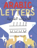 Arabic Letters الحروف العربية: learn how to write Arabic language, letter Tracker, coloring pictures for kids and foreign people B09SNWBX1L Book Cover