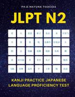 JLPT N2 Kanji Practice Japanese Language Proficiency Test: Practice Full Kanji vocabulary you need to remember for Official Exams JLPT Level 2. Quick study academic complete flashcards with katakana a 109793005X Book Cover