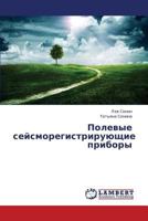 Polevye seysmoregistriruyushchie pribory 365942370X Book Cover