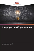L'équipe de 48 personnes (French Edition) 6208047080 Book Cover