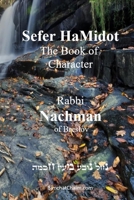 Sefer HaMidot - The Book of Character 161704590X Book Cover