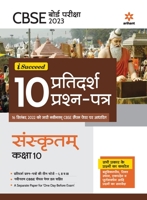 CBSE Board Pariksha 2023 I-Succeed 10 Pratidarsh Peashan Patar SANSKRIT Kaksha 10th 9327195639 Book Cover