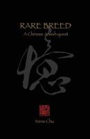 Rare Breed: A Chinese Jewish Quest 0995167729 Book Cover
