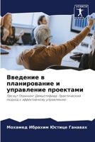 ???????? ? ???????????? ? ?????????? ?????????: ?????? ???????? ???????????: ???????????? ?????? ? ???????????? ?????????? (Russian Edition) 6207671430 Book Cover