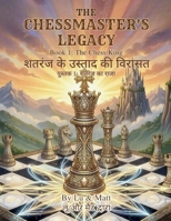 The Chess King: Book 1. Bilingual English–Hindi Edition (The ChessMaster's Legacy (Bilingual English-Hindi)) B0H8XPYGC9 Book Cover