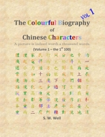 The Colourful Biography of Chinese Characters, Volume 1: The Complete Book of Chinese Characters with Their Stories in Colour, Volume 1 1501033778 Book Cover