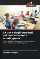 La voce degli studenti nel contesto della scuola greca (Italian Edition) 6208401534 Book Cover