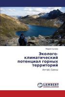 Эколого-климатический потенциал горных территорий: Алтай, Саяны 3843301115 Book Cover