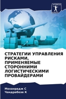 ????????? ?????????? ???????, ??????????? ?????????? ?????????????? ???????????? (Russian Edition) 6207616022 Book Cover