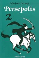 Persepolis 2：我在伊朗長大──安息日