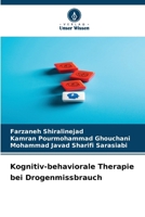 Kognitiv-behaviorale Therapie bei Drogenmissbrauch (German Edition) 6208974062 Book Cover