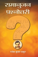 Ramanujan Prashnottari 8177213636 Book Cover