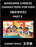 Mandarin Chinese Characters for Kids (Part 6)- Step into Chinese Easy, Fun, and Effective Learning (Chinese Edition) B0G63XYWX7 Book Cover