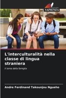 L'interculturalità nella classe di lingua straniera (Italian Edition) 6207221877 Book Cover