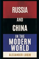 Russia and China in the Modern World 937794113X Book Cover
