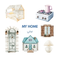 My Home ????: A Bilingual English and Egyptian Arabic Word Book for Kids (Baba Abdou's Bilingual Books) B0GY8VNSPQ Book Cover