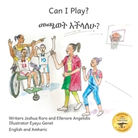 Can I Play?: Inclusion Means Fun For Everyone in English and Amharic B0CSYHB11T Book Cover