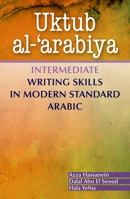 Uktub Al-'Arabiya: Intermediate Writing Skills in Modern Standard Arabic 9774166353 Book Cover