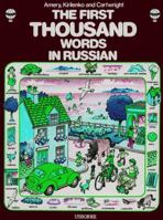 First Thousand Words in Russian 0860207692 Book Cover