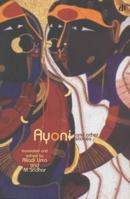 Ayoni and Other Stories (Katha Telugu library/fiction) 8187649003 Book Cover