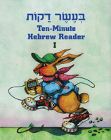 Ten Minute Hebrew Reader: Book 1 0874416175 Book Cover