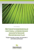 Avtomatizirovannye Sistemy Upravleniya Ekologicheskoy Bezopasnost'yu 3847390546 Book Cover
