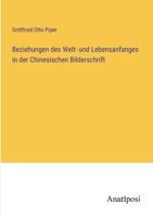 Beziehungen des Welt- und Lebensanfanges in der Chinesischen Bilderschrift 3382606542 Book Cover