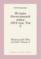 History of the War of 1812. Volume 2 5519405131 Book Cover