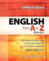 Chinese Edition - English from A to Z: Everyhing You'll Ever Need to Know About Speaking and Writing the Language 1438226128 Book Cover
