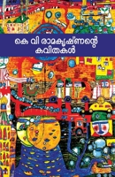 K.V.Ramakrishnante Kavithakal 8184231598 Book Cover