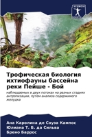 ??????????? ???????? ?????????? ???????& 620657363X Book Cover